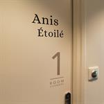 Suite 1 - "Anis Étoile"